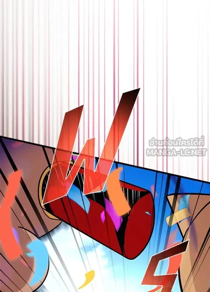 Villain to Kill ตอนที่ 186 หน้า 116