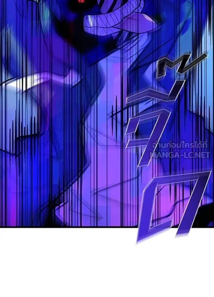 Villain to Kill ตอนที่ 186 หน้า 33
