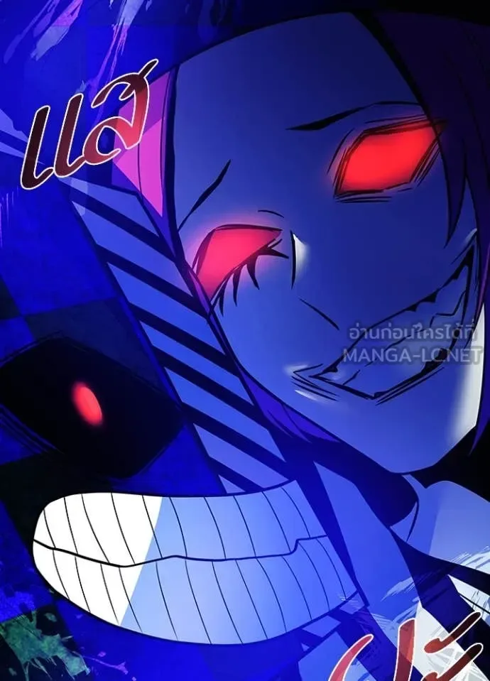 Villain to Kill ตอนที่ 186 หน้า 59