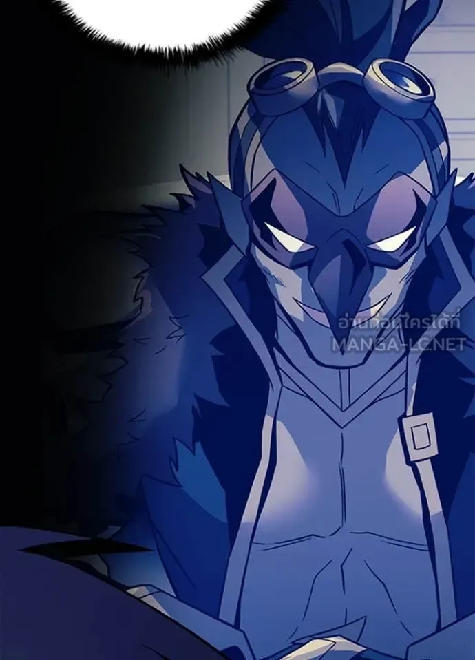 Villain to Kill ตอนที่ 186 หน้า 62