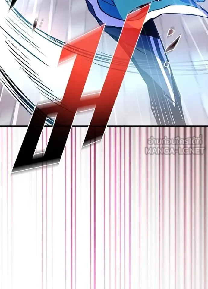 Villain to Kill ตอนที่ 186 หน้า 86
