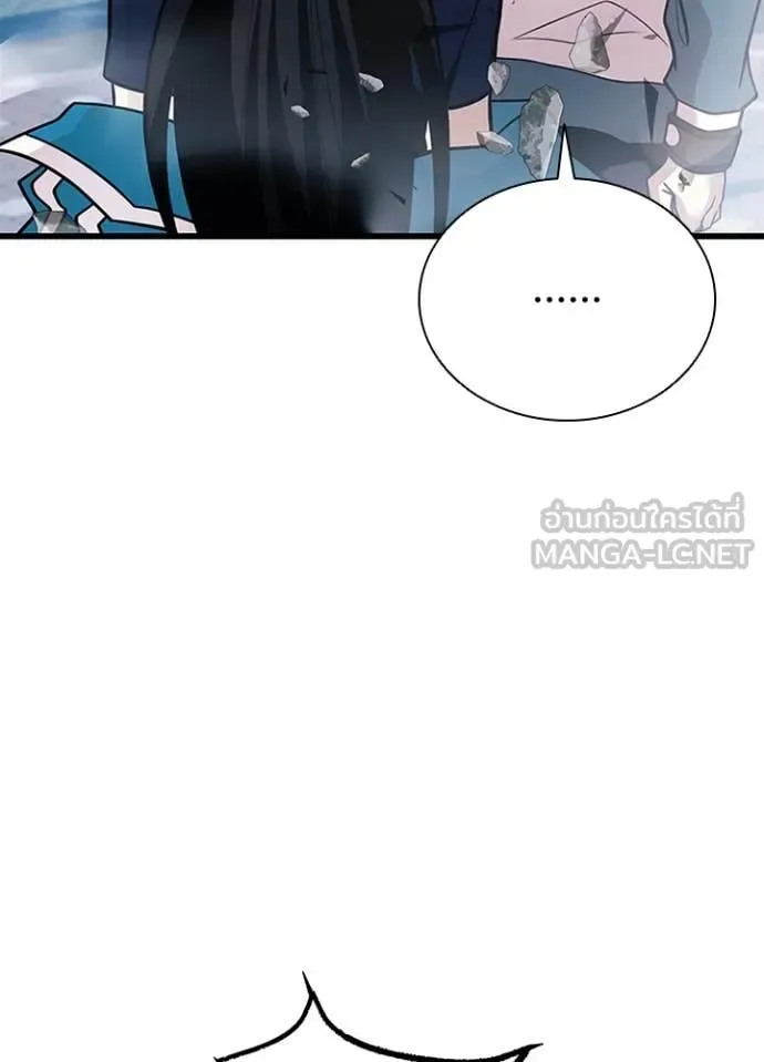 Villain to Kill ตอนที่ 186 หน้า 90