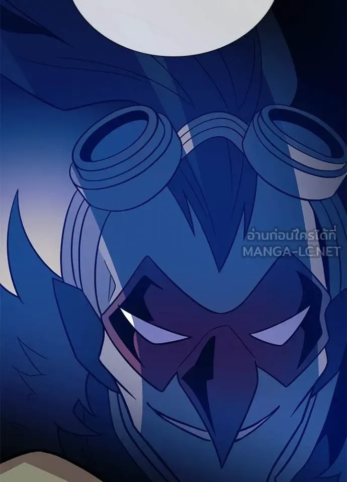Villain to Kill ตอนที่ 187 หน้า 106