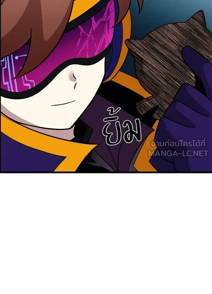Villain to Kill ตอนที่ 187 หน้า 117