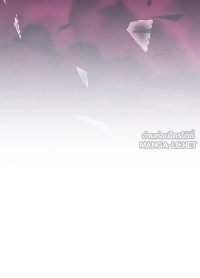 Villain to Kill ตอนที่ 187 หน้า 139