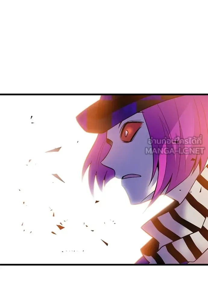Villain to Kill ตอนที่ 187 หน้า 15