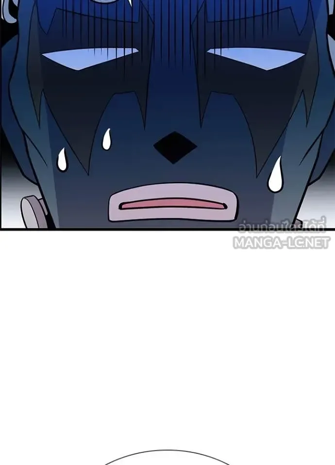 Villain to Kill ตอนที่ 187 หน้า 36