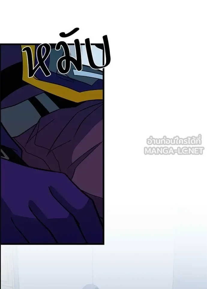 Villain to Kill ตอนที่ 187 หน้า 99