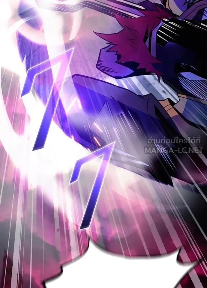 Villain to Kill ตอนที่ 188 หน้า 10