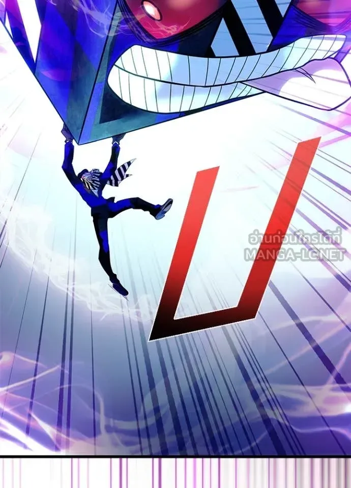 Villain to Kill ตอนที่ 188 หน้า 100