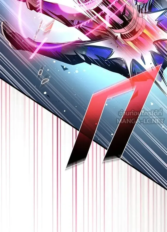 Villain to Kill ตอนที่ 188 หน้า 118