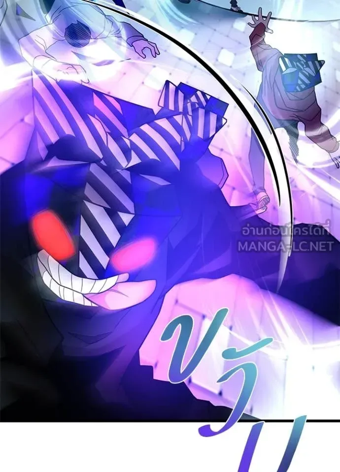Villain to Kill ตอนที่ 188 หน้า 129