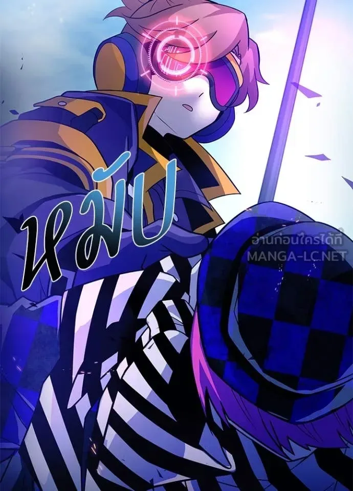 Villain to Kill ตอนที่ 188 หน้า 134
