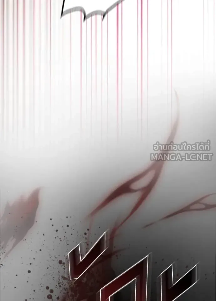 Villain to Kill ตอนที่ 188 หน้า 146