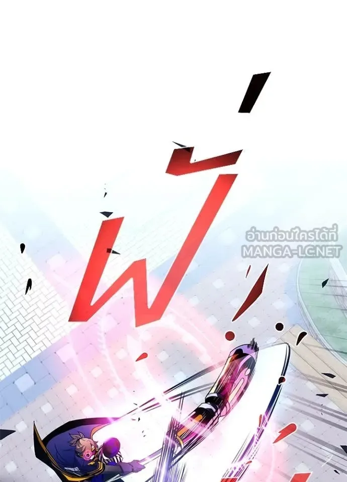 Villain to Kill ตอนที่ 188 หน้า 154