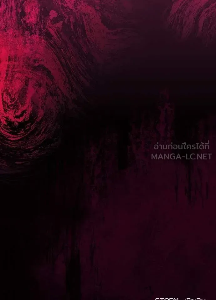 Villain to Kill ตอนที่ 188 หน้า 168