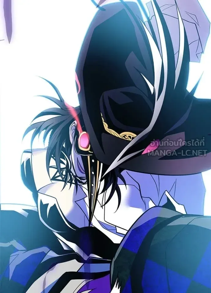 Villain to Kill ตอนที่ 188 หน้า 48
