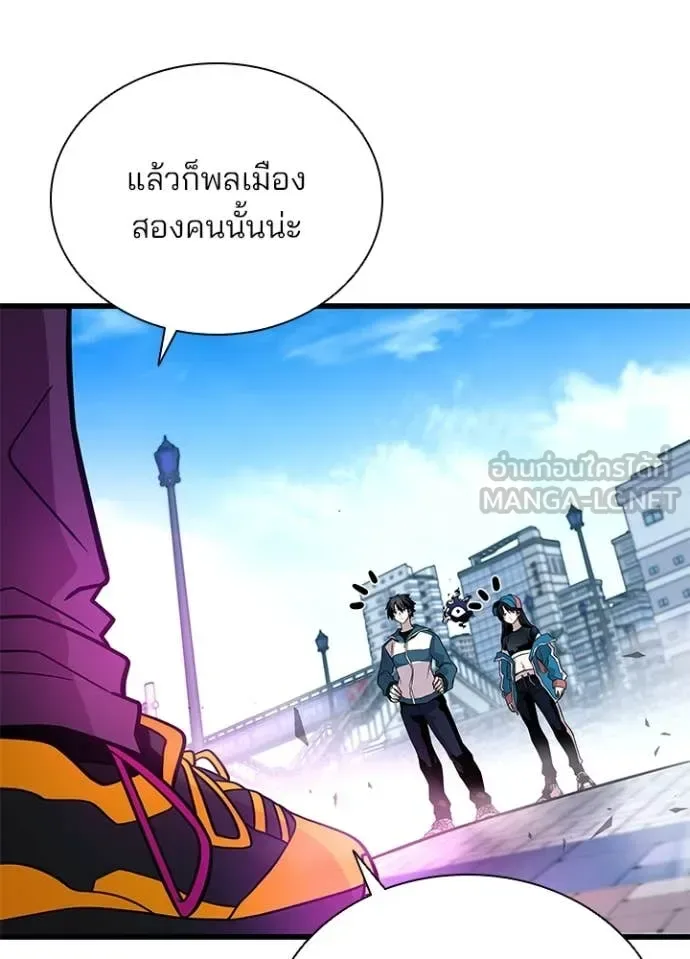 Villain to Kill ตอนที่ 188 หน้า 89