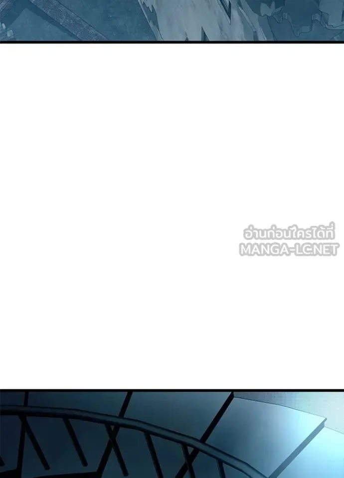 Villain to Kill ตอนที่ 189 หน้า 106