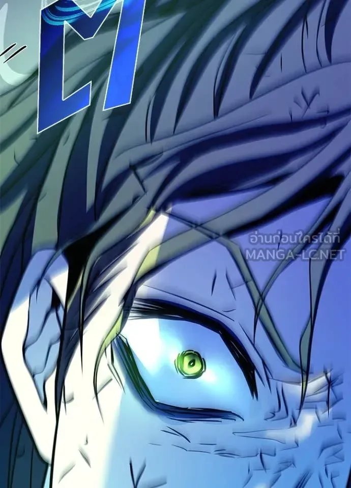 Villain to Kill ตอนที่ 189 หน้า 125