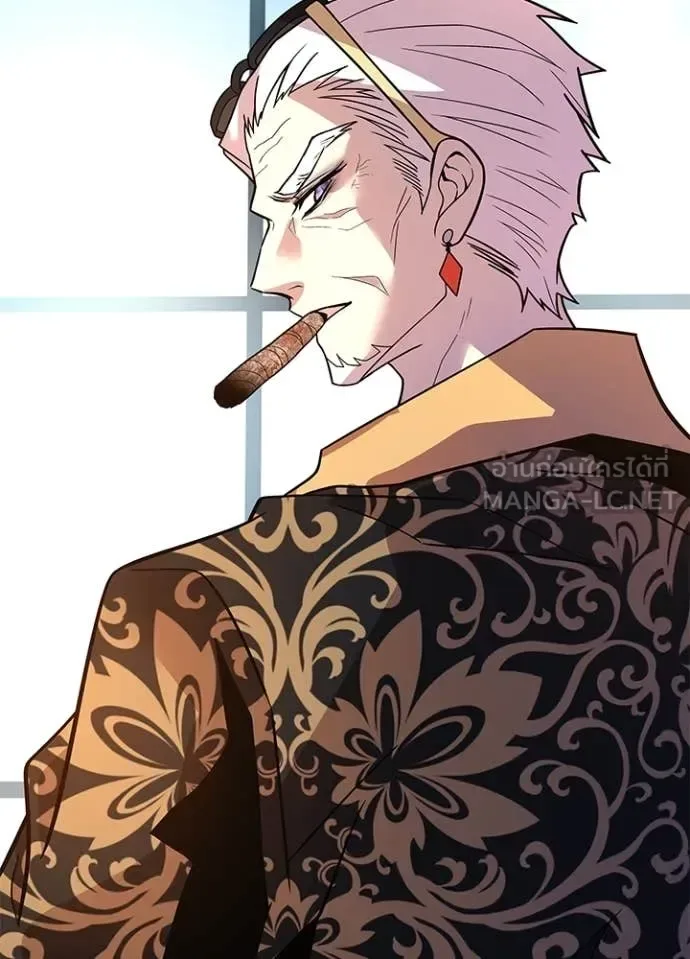Villain to Kill ตอนที่ 189 หน้า 25