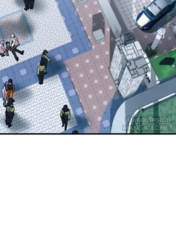 Villain to Kill ตอนที่ 189 หน้า 3