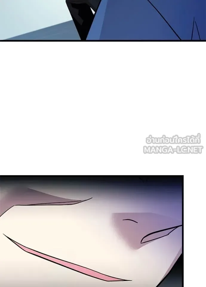Villain to Kill ตอนที่ 189 หน้า 40