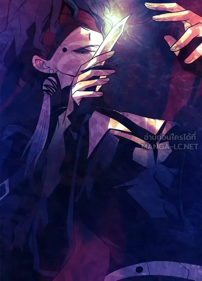 Villain to Kill ตอนที่ 189 หน้า 53