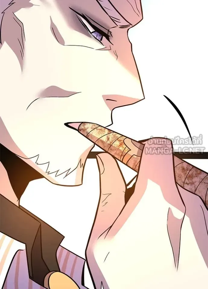 Villain to Kill ตอนที่ 189 หน้า 56