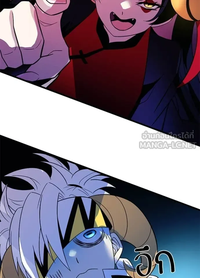 Villain to Kill ตอนที่ 189 หน้า 99
