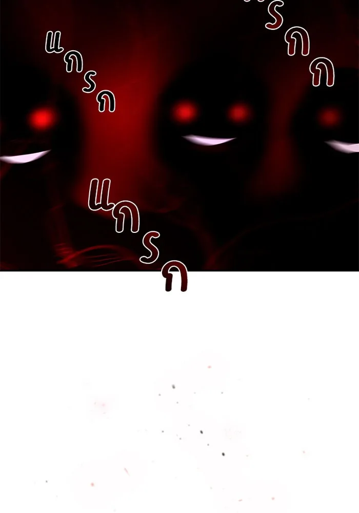 Villain to Kill ตอนที่ 19 หน้า 92