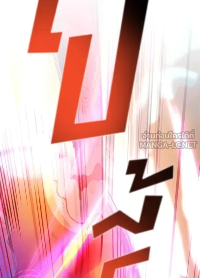 Villain to Kill ตอนที่ 192 หน้า 116