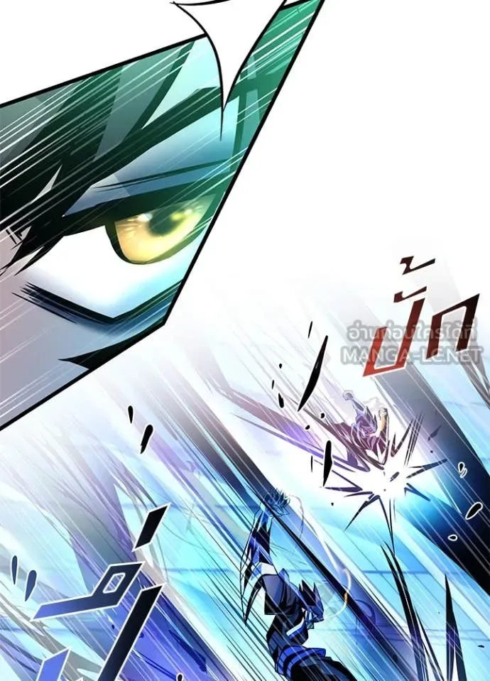 Villain to Kill ตอนที่ 192 หน้า 132