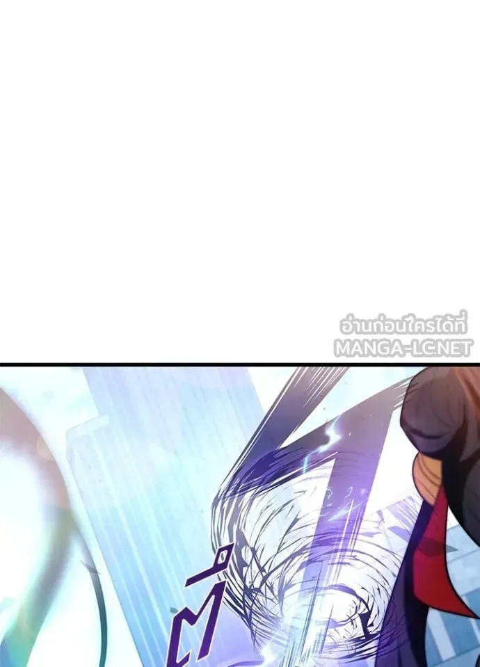 Villain to Kill ตอนที่ 192 หน้า 135