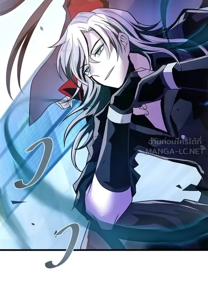Villain to Kill ตอนที่ 192 หน้า 140