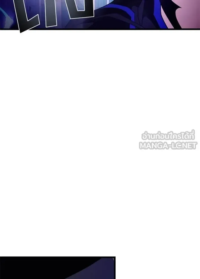 Villain to Kill ตอนที่ 192 หน้า 148