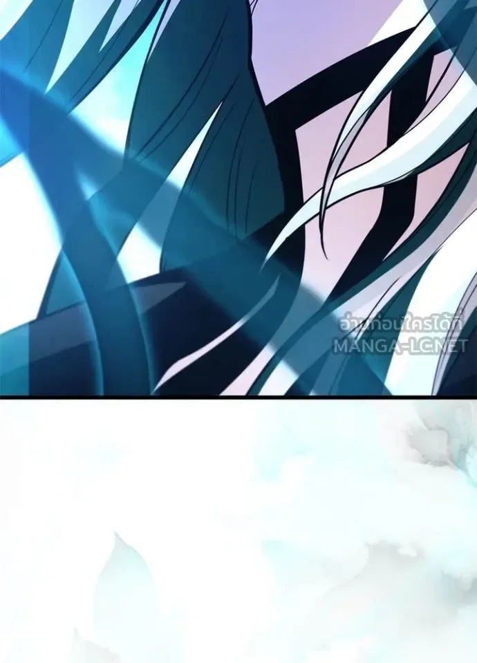 Villain to Kill ตอนที่ 192 หน้า 152