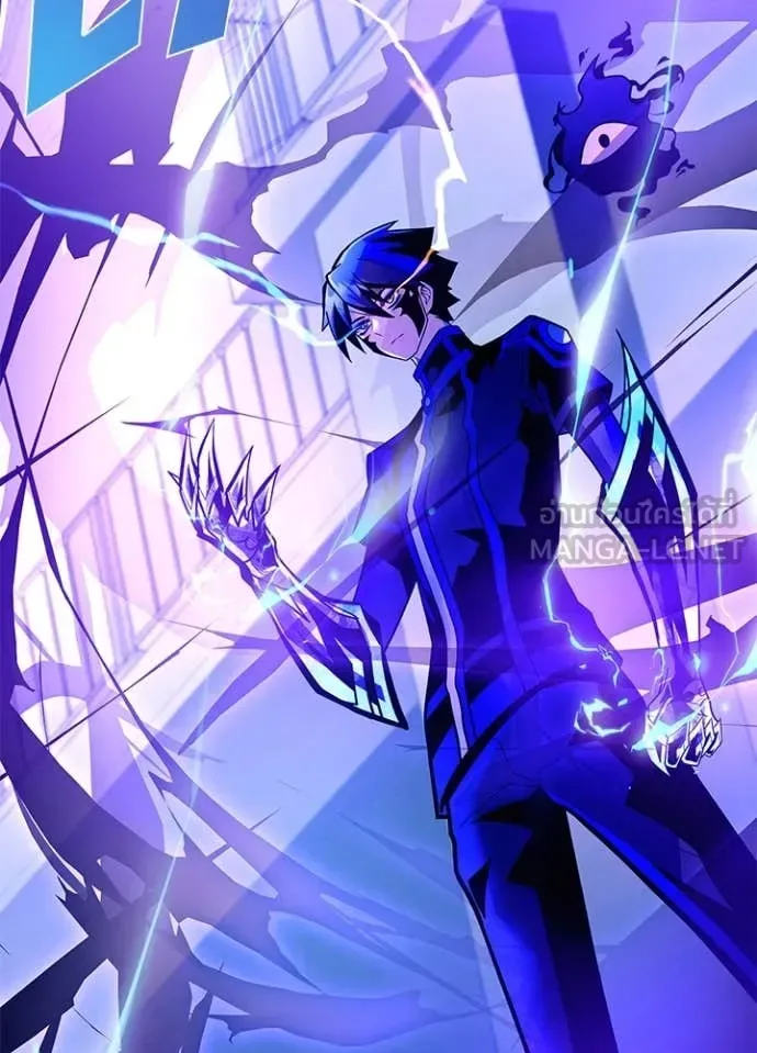 Villain to Kill ตอนที่ 192 หน้า 34