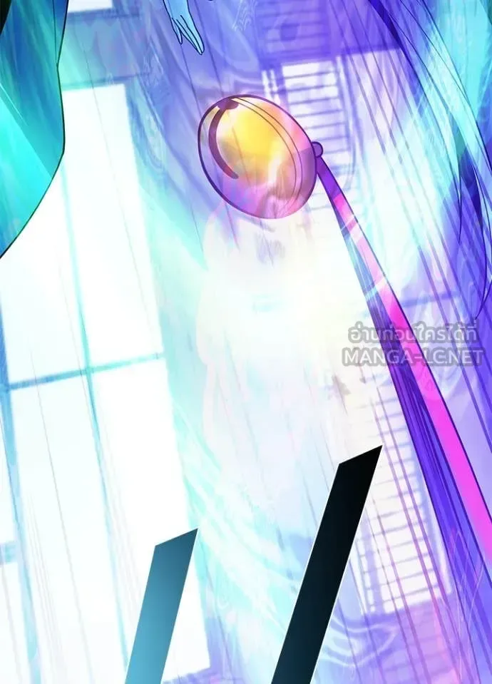 Villain to Kill ตอนที่ 192 หน้า 81