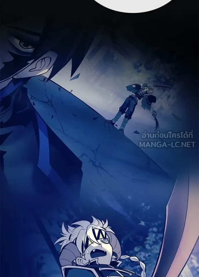 Villain to Kill ตอนที่ 192 หน้า 88