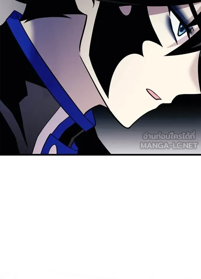 Villain to Kill ตอนที่ 193 หน้า 11