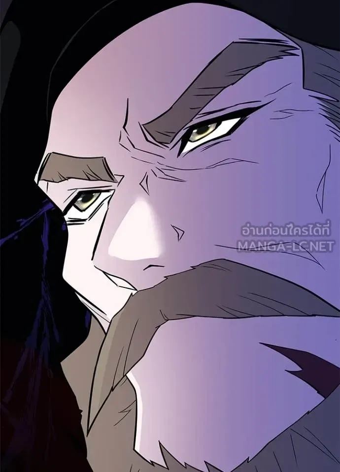 Villain to Kill ตอนที่ 193 หน้า 55