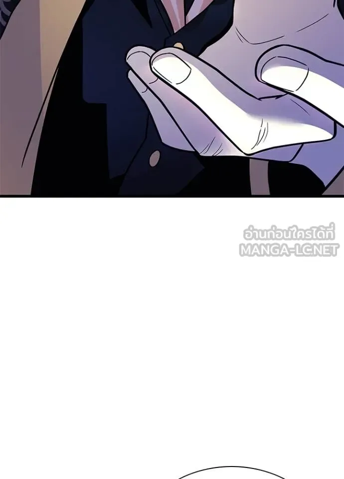 Villain to Kill ตอนที่ 193 หน้า 59
