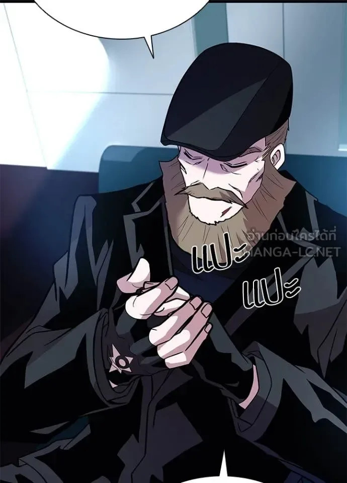 Villain to Kill ตอนที่ 193 หน้า 72