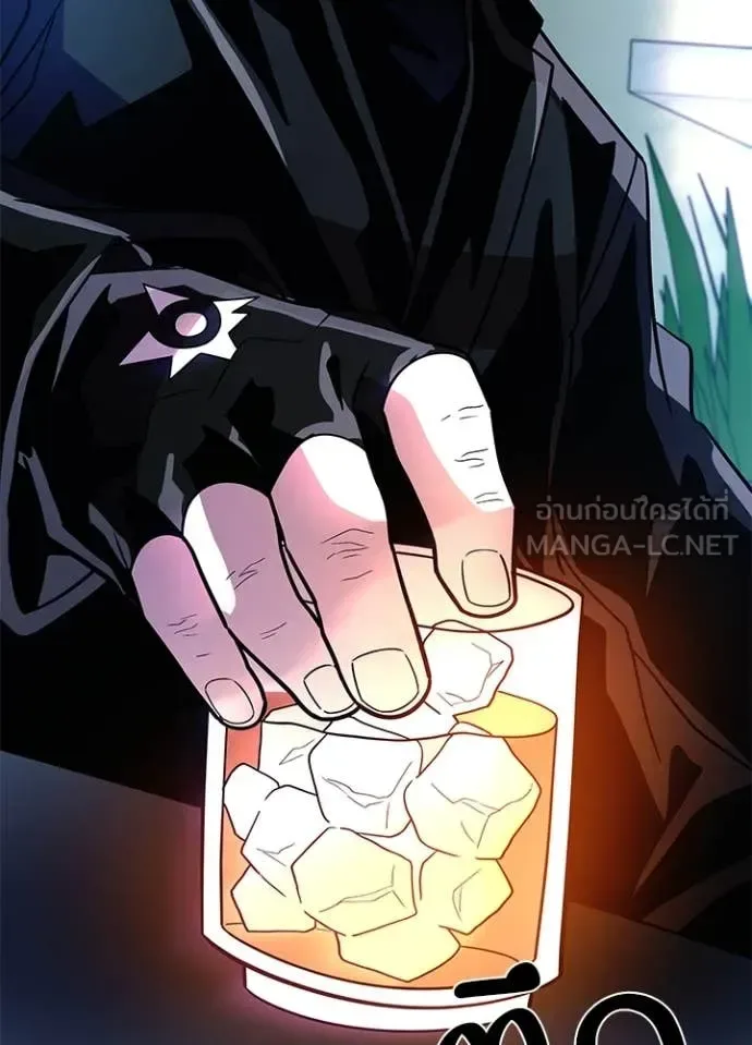 Villain to Kill ตอนที่ 193 หน้า 90