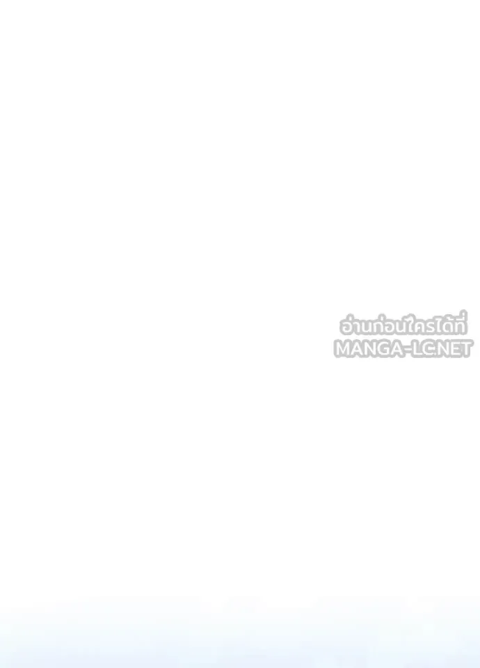 Villain to Kill ตอนที่ 193 หน้า 92