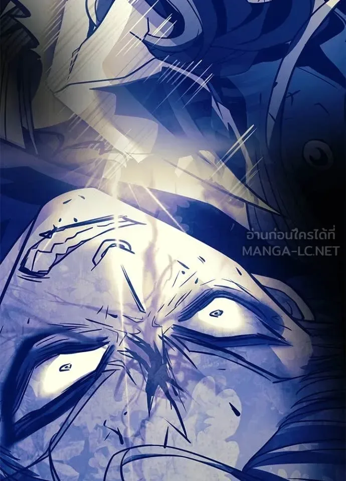Villain to Kill ตอนที่ 194 หน้า 133