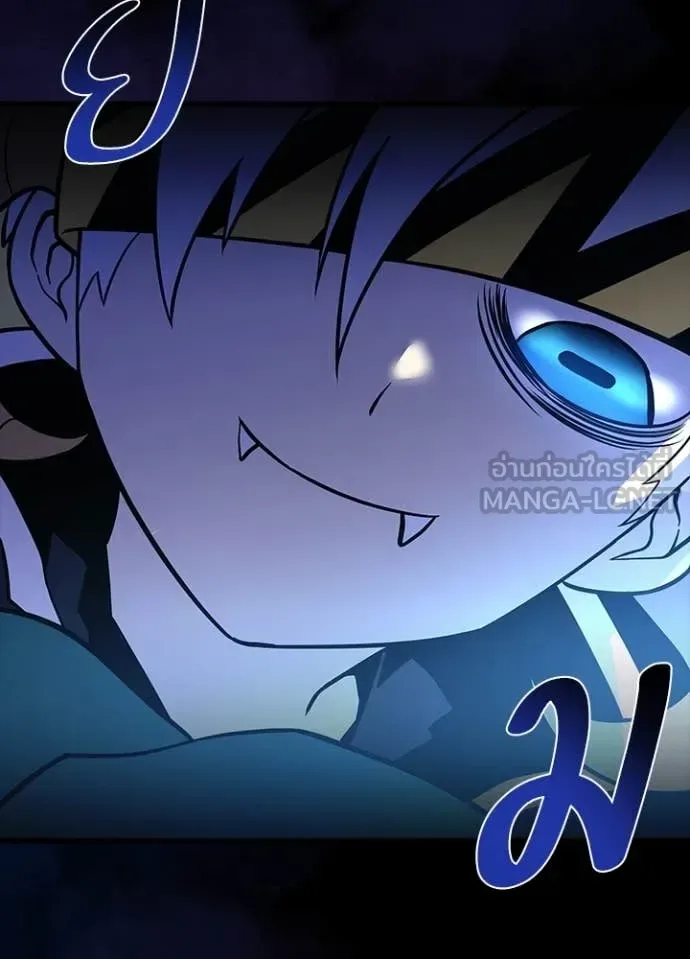 Villain to Kill ตอนที่ 194 หน้า 149