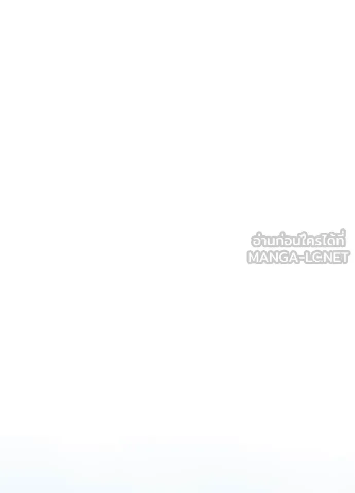 Villain to Kill ตอนที่ 195 หน้า 102