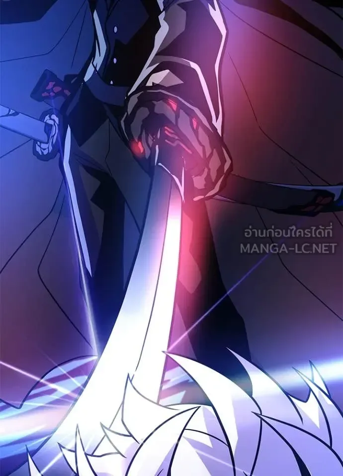 Villain to Kill ตอนที่ 195 หน้า 26